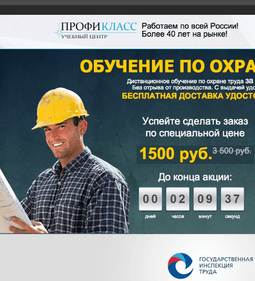 заказать разработку сайта услуг в семее